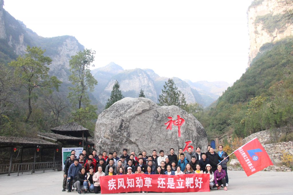 “疾风知劲草，还是立靶好”——2019年云丘山之行